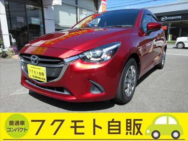 デミオ 軽中古車が支払い総額で乗れる～専門店 フクモト自販（徳島県徳島市）｜エムジェー
