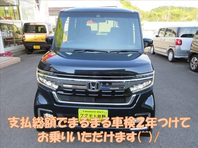 N-BOXカスタム（徳島県徳島市）画像3