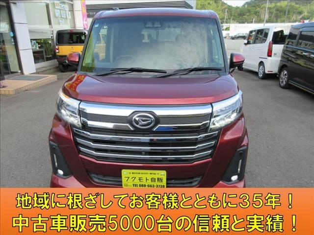 トール（徳島県徳島市）画像3