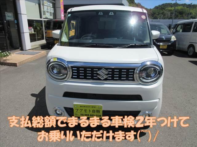 ワゴンRスマイル（徳島県徳島市）画像3
