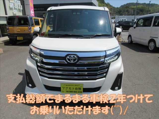 ルーミー（徳島県徳島市）画像3