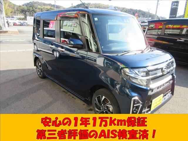 タント（徳島県徳島市）画像4