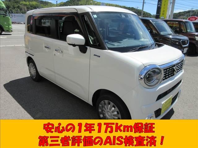 ワゴンRスマイル（徳島県徳島市）画像4