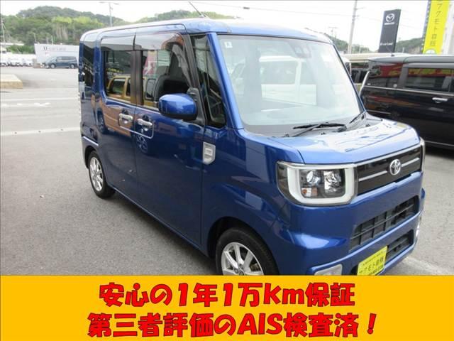 ピクシスメガ（徳島県徳島市）画像4
