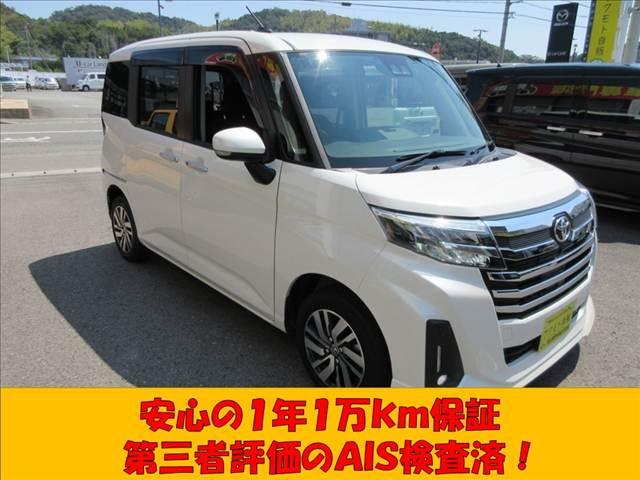 ルーミー（徳島県徳島市）画像4