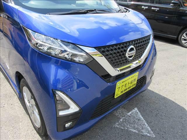 デイズ(徳島県徳島市)