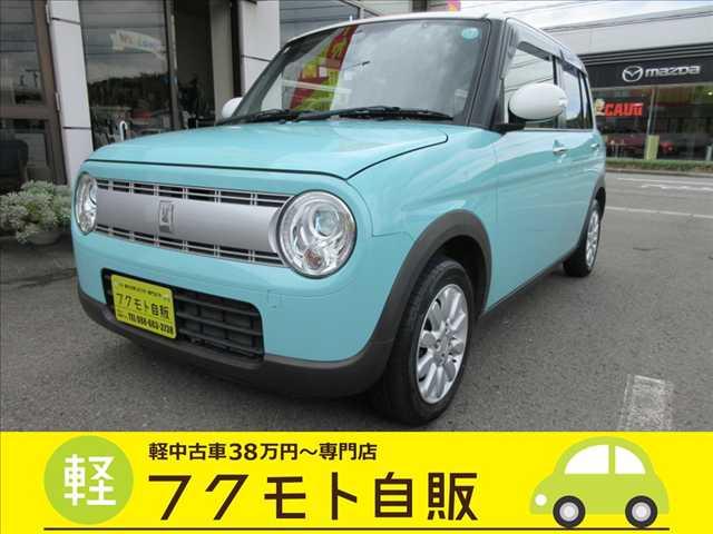 アルトラパン