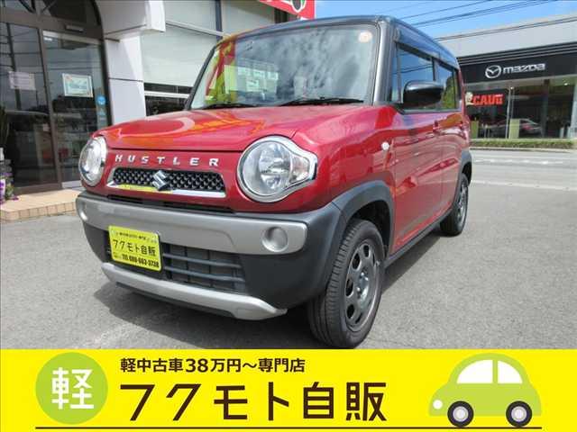 ハスラー 軽中古車が支払い総額で乗れる～専門店 フクモト自販（徳島県徳島市）｜エムジェー