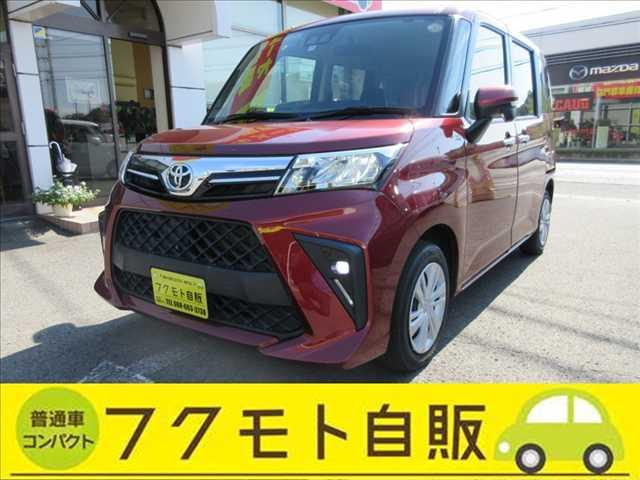 ルーミー 軽中古車が支払い総額で乗れる～専門店 フクモト自販（徳島県徳島市）｜エムジェー