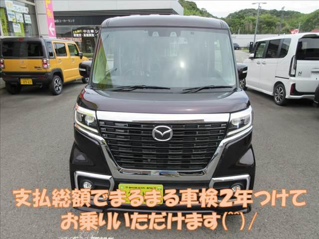 フレアワゴン（徳島県徳島市）画像3