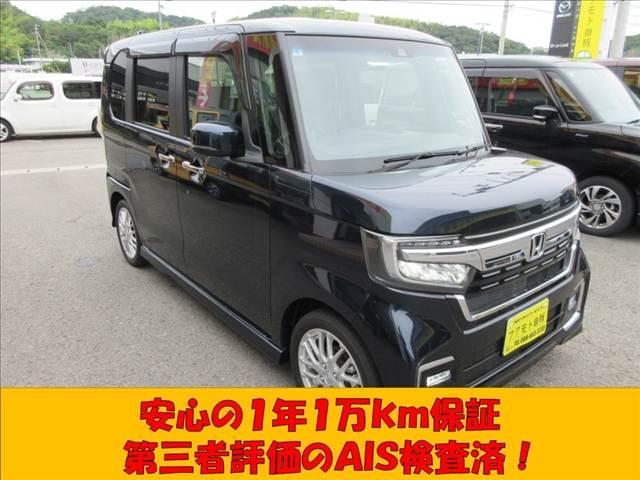 N-BOXカスタム（徳島県徳島市）画像4