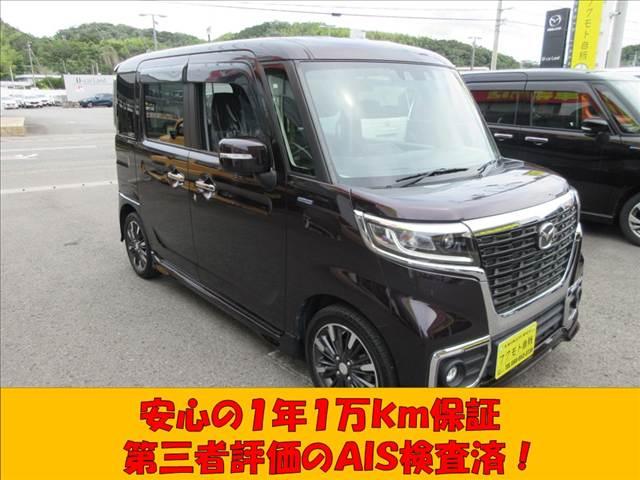 フレアワゴン（徳島県徳島市）画像4
