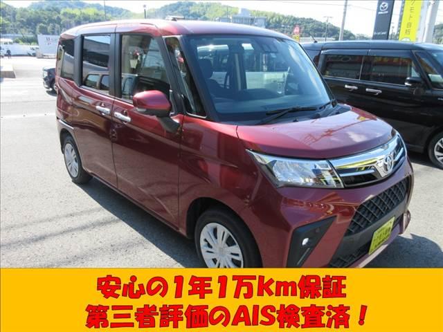ルーミー（徳島県徳島市）画像4