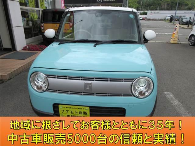 アルトラパン(徳島県徳島市)