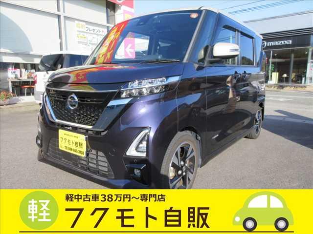 ルークス 軽中古車が支払い総額で乗れる～専門店 フクモト自販（徳島県徳島市）｜エムジェー