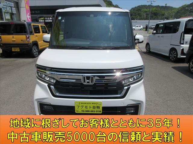 N-BOXカスタム（徳島県徳島市）画像3