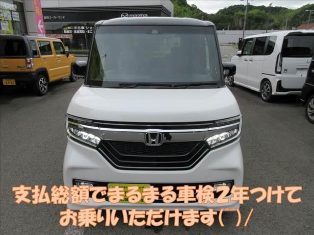 N-BOXカスタム（徳島県徳島市）画像3