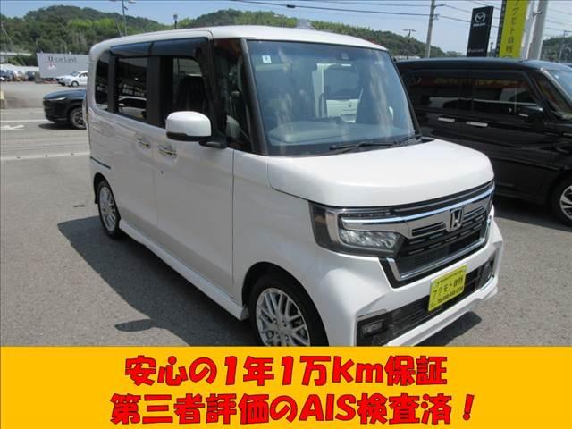 N-BOXカスタム（徳島県徳島市）画像4