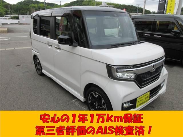 N-BOXカスタム（徳島県徳島市）画像4