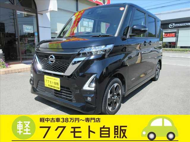 ルークス 軽中古車が支払い総額で乗れる～専門店 フクモト自販（徳島県徳島市）｜エムジェー