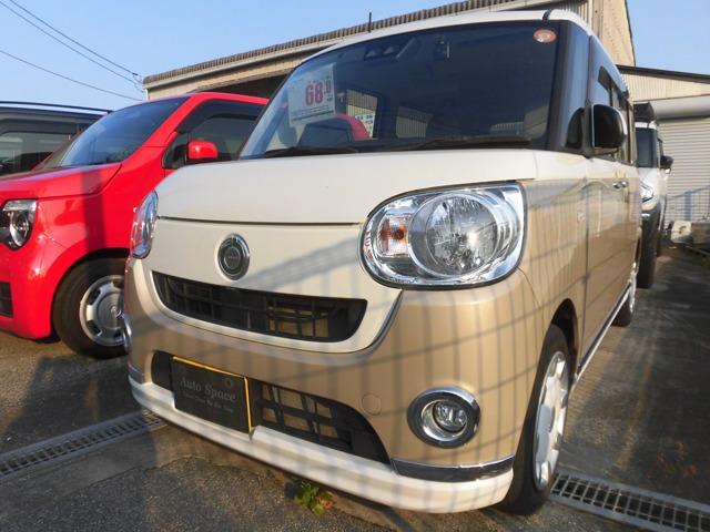ムーヴキャンバス (有)オートスペース（徳島県徳島市）｜エムジェー
