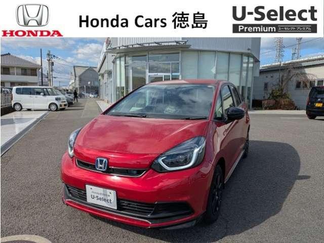 フィット（徳島県徳島市）