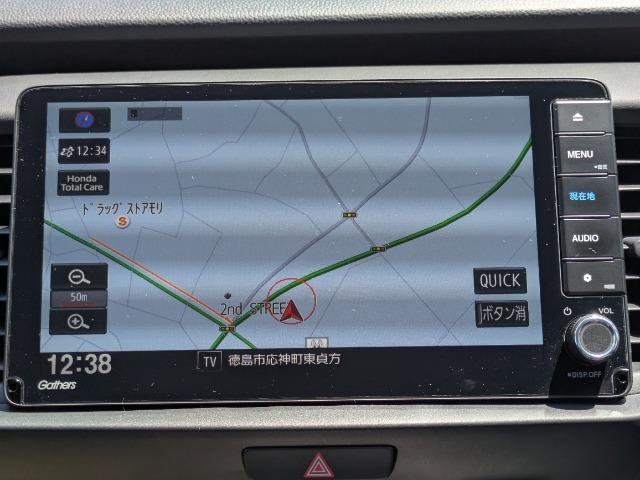 フィット(徳島県徳島市)