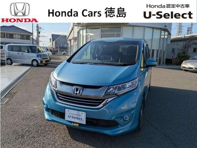 フリード（ホンダ）の中古車｜愛媛、香川、徳島、高知の中古車なら