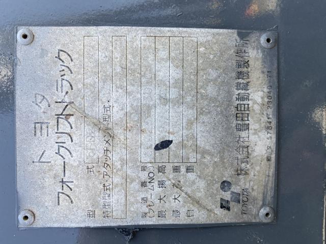 運搬機（徳島県吉野川市）画像9