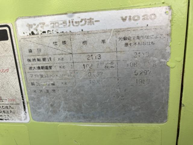 運搬機（徳島県吉野川市）画像12
