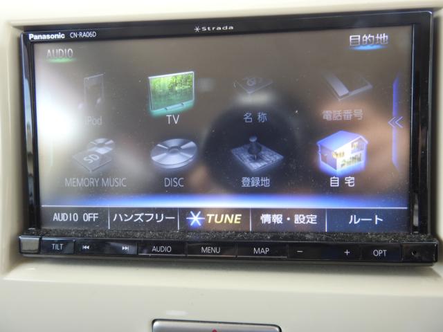 アルトラパン（徳島県徳島市）画像15