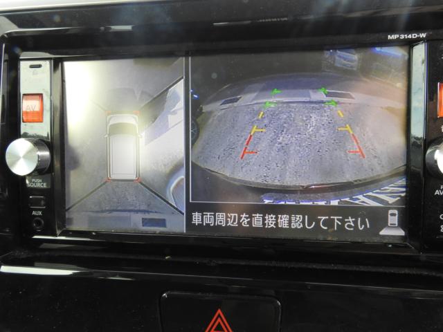 デイズルークス（徳島県徳島市）画像17