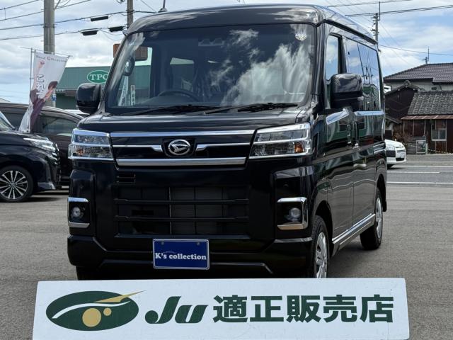 アトレー