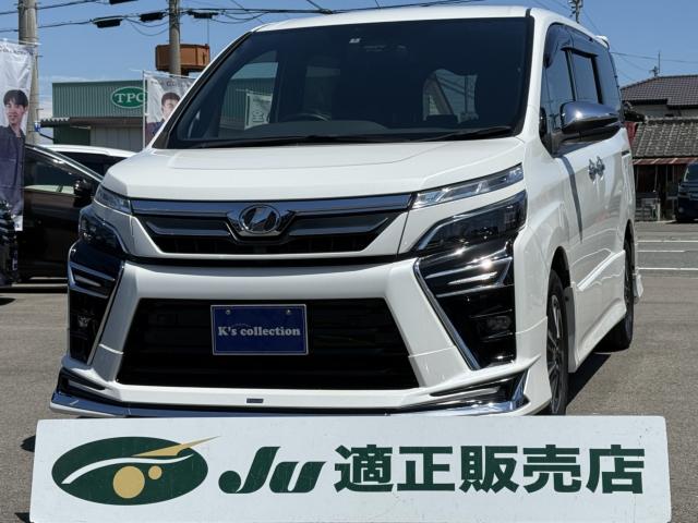 ヴォクシー（トヨタ）の中古車｜愛媛、香川、徳島、高知の中古車なら