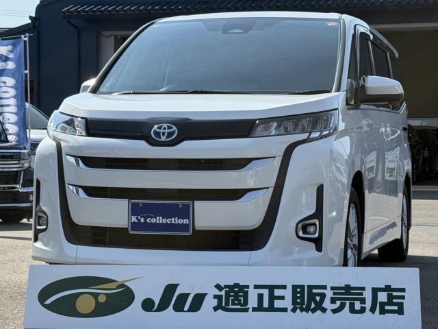 ノアハイブリッド