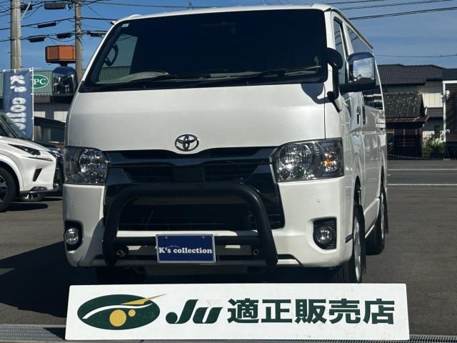 ハイエースバン