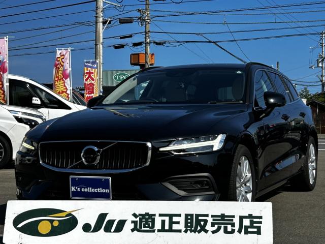 ボルボ V60