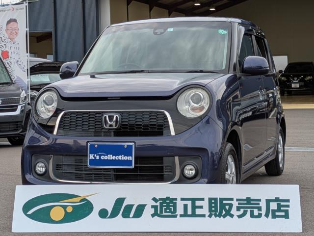 N-ONE (有)ケーズコレクション（徳島県板野郡松茂町）｜エムジェー