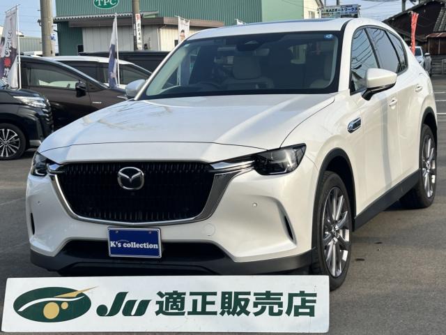 CX-60（マツダ）の中古車｜愛媛、香川、徳島、高知の中古車なら