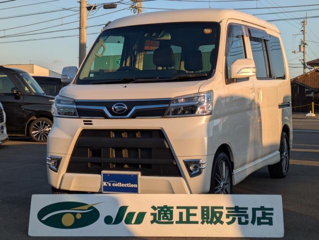 アトレーワゴン（ダイハツ）の中古車｜愛媛、香川、徳島、高知の中古車 