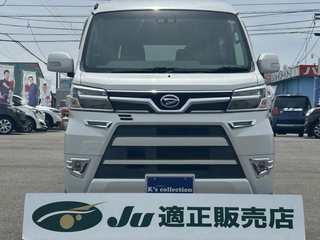 アトレーワゴン（徳島県板野郡松茂町）画像3