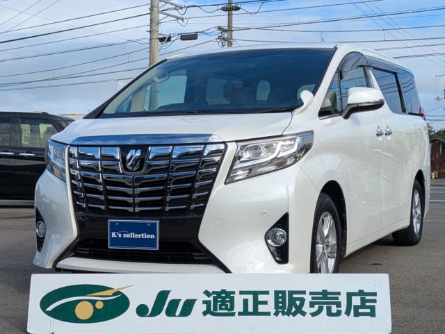 アルファード（トヨタ）の中古車｜愛媛、香川、徳島、高知の中古車なら
