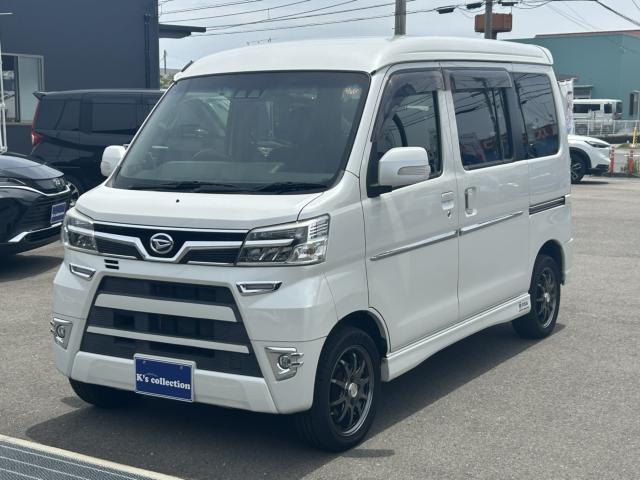 アトレーワゴン（徳島県板野郡松茂町）画像4