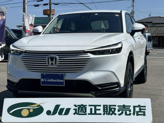 ヴェゼル（徳島県板野郡松茂町）