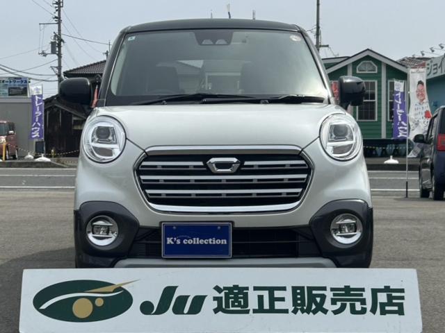 キャスト（徳島県板野郡松茂町）画像3