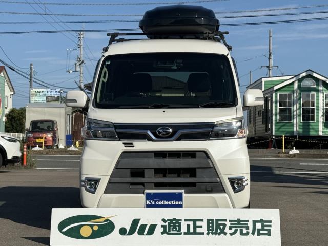 アトレーワゴン(徳島県板野郡松茂町)
