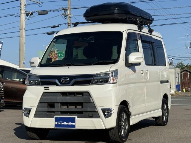 アトレーワゴン(徳島県板野郡松茂町)