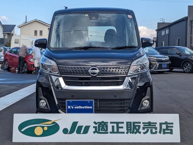 デイズルークス（徳島県板野郡松茂町）画像3