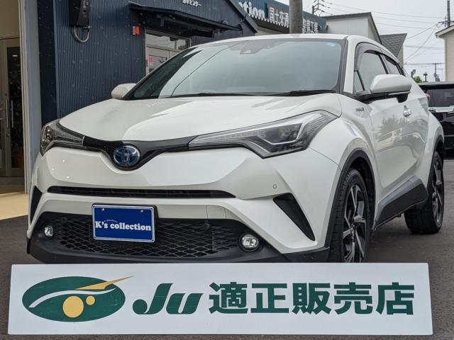 C-HR（トヨタ）の中古車｜愛媛、香川、徳島、高知の中古車なら