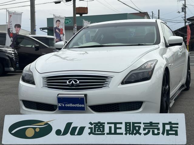スカイライン (有)ケーズコレクション（徳島県板野郡松茂町）｜エムジェー